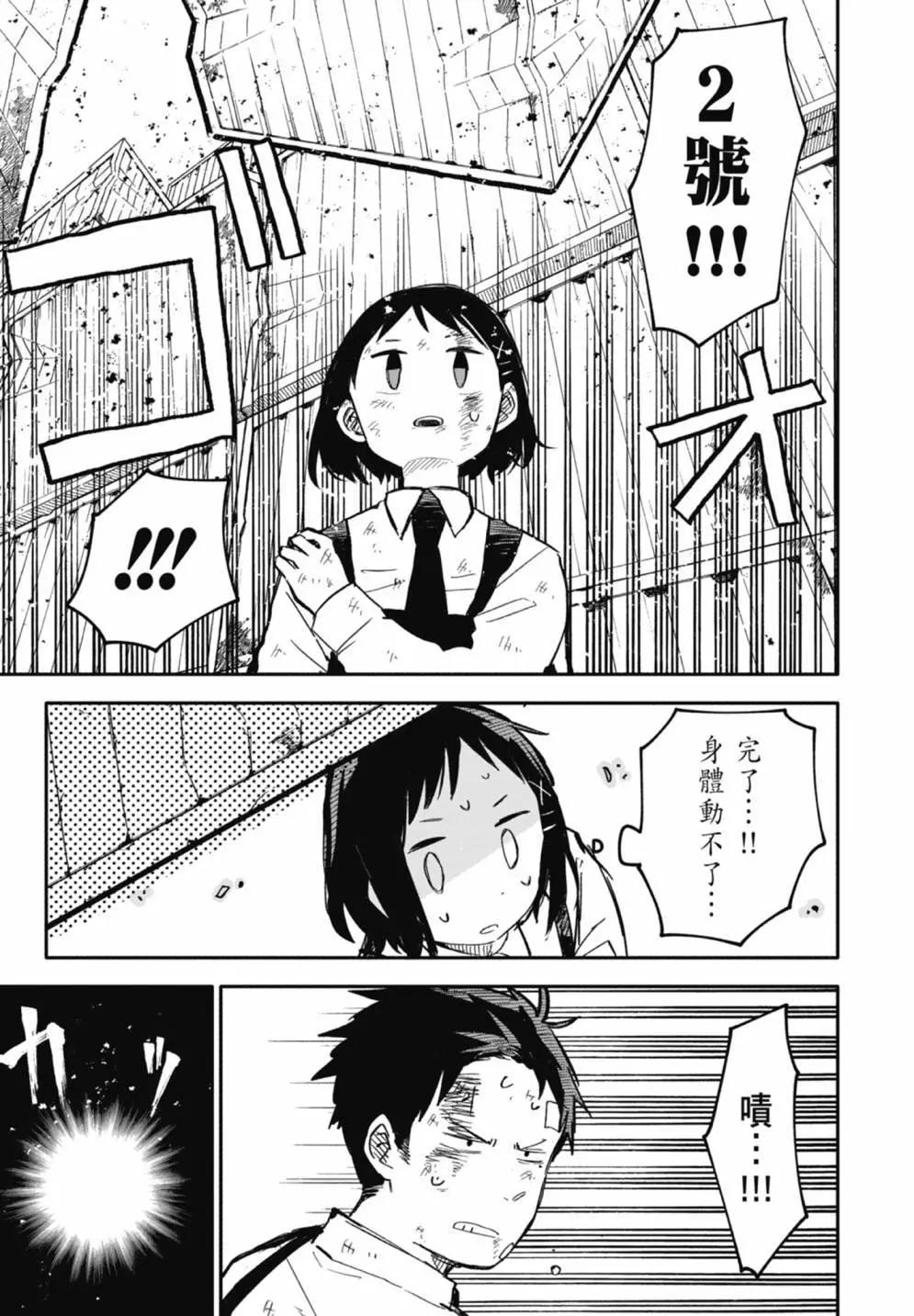 第 79 页