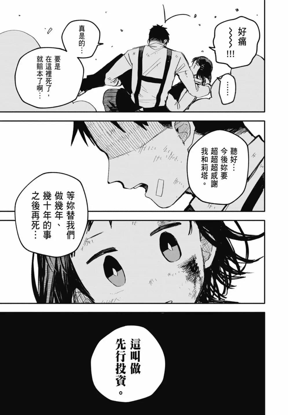 第 81 页