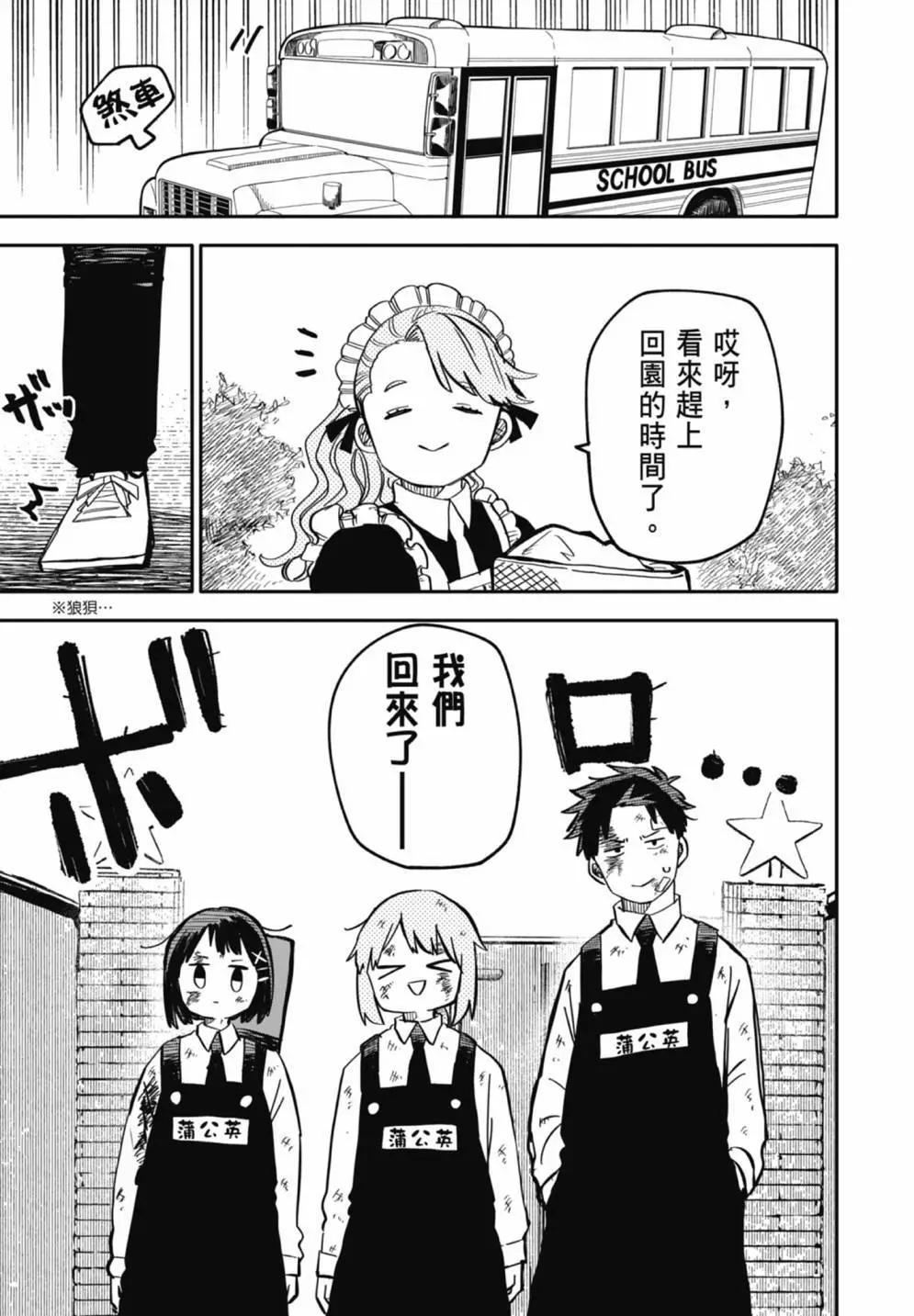 第 87 页