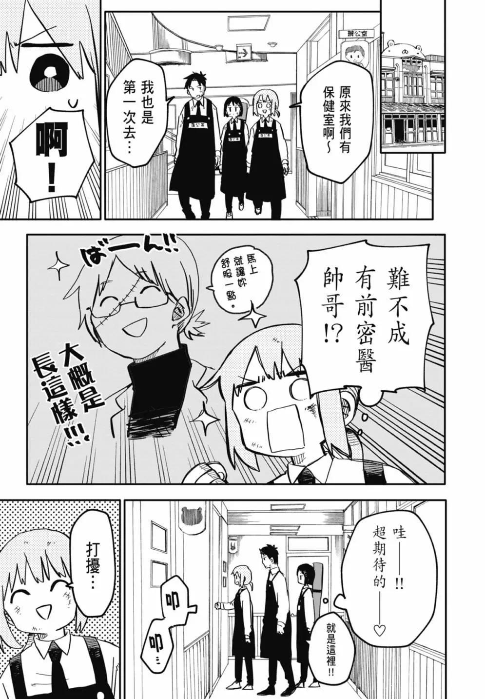 第 89 页