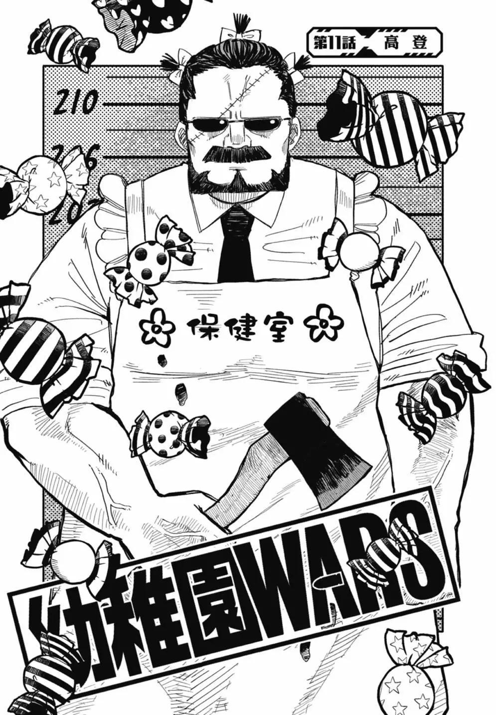 第 91 页