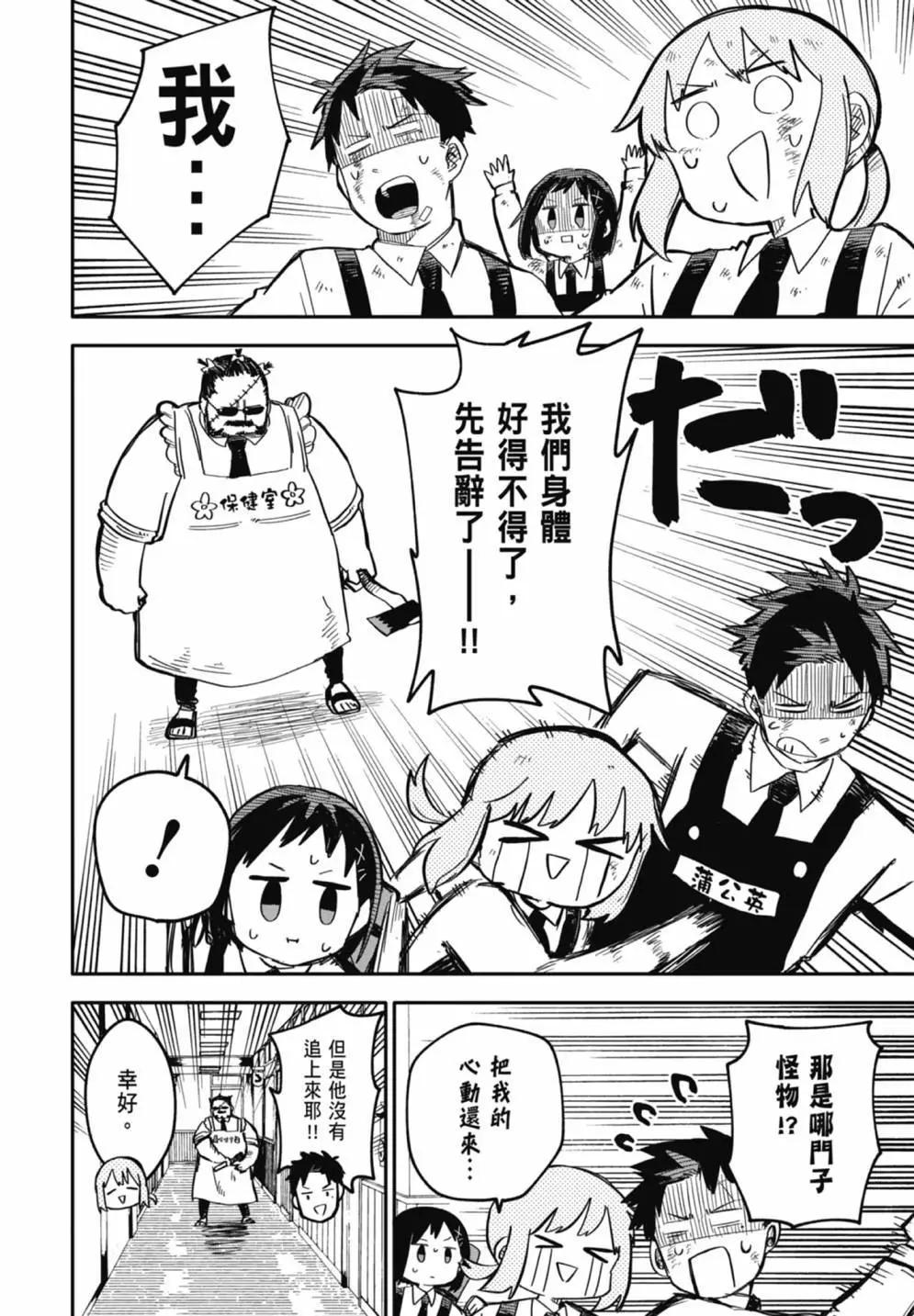 第 92 页