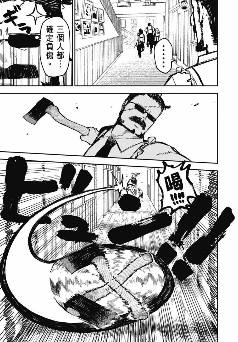 第 93 页