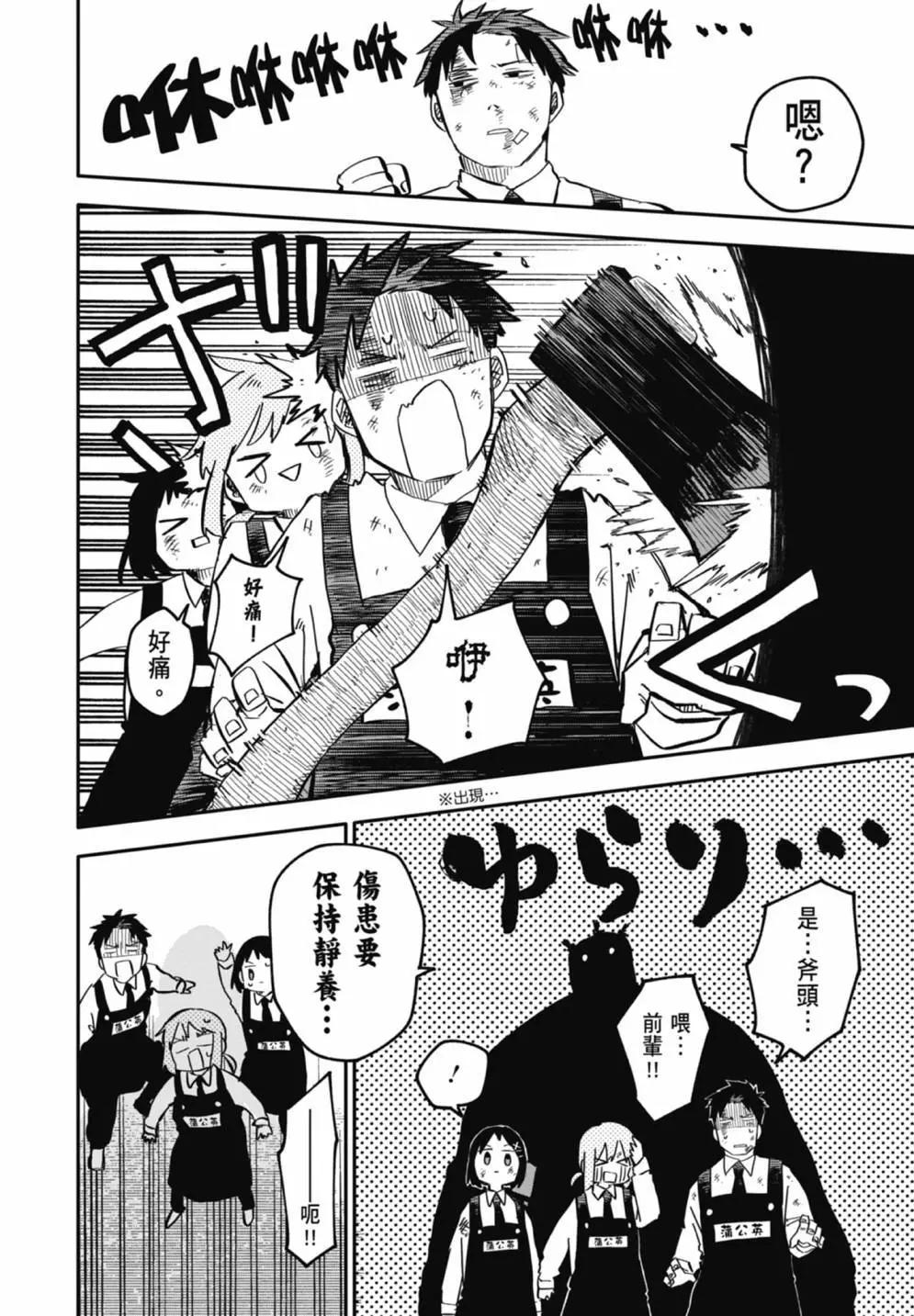 第 94 页