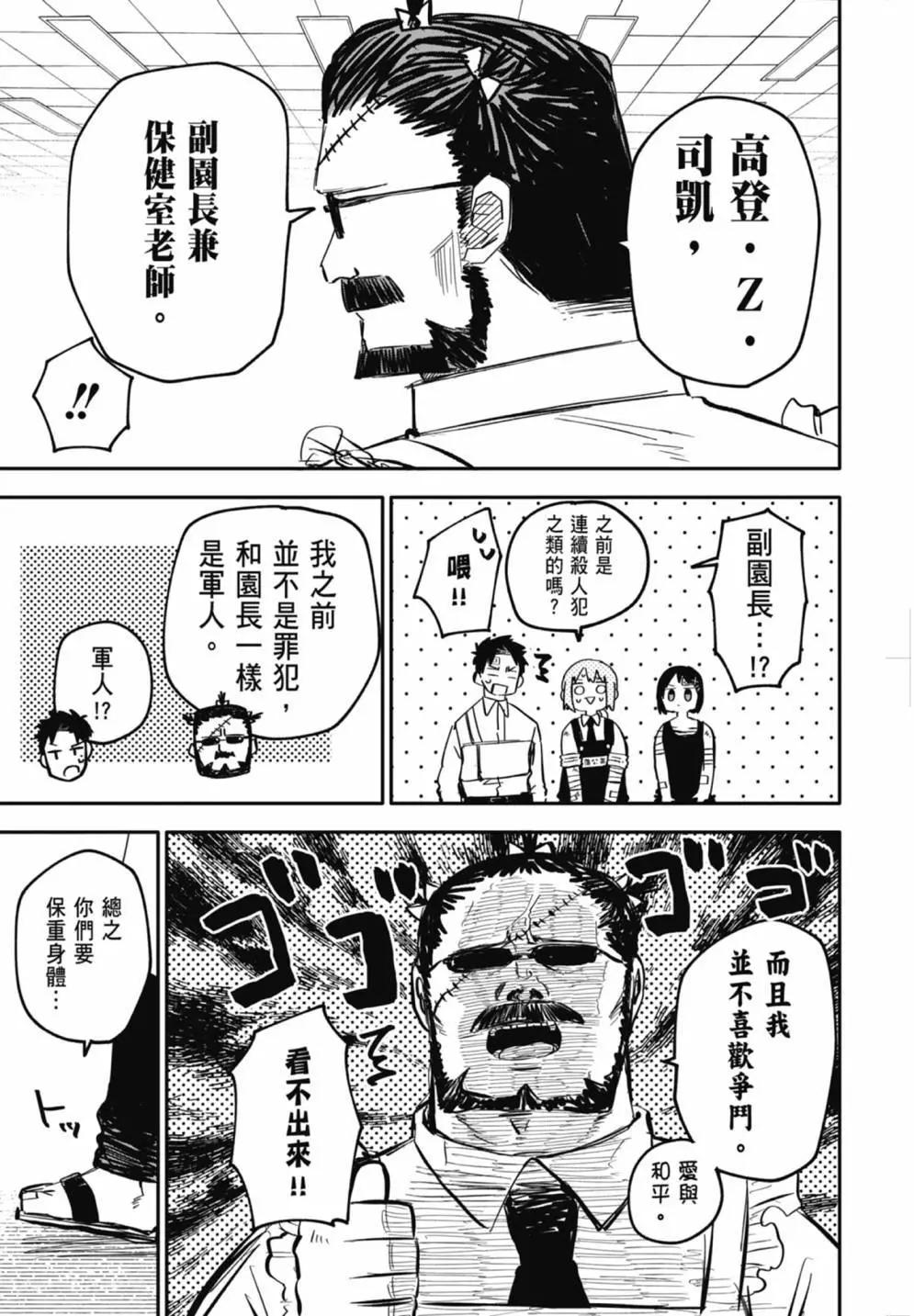 第 97 页