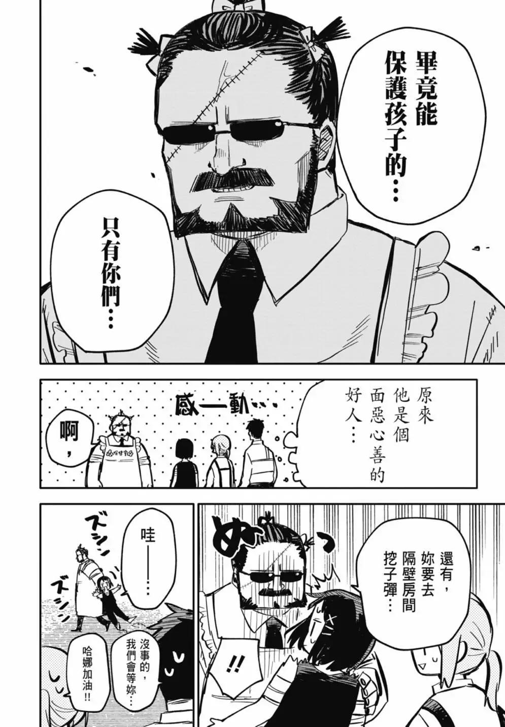 第 98 页