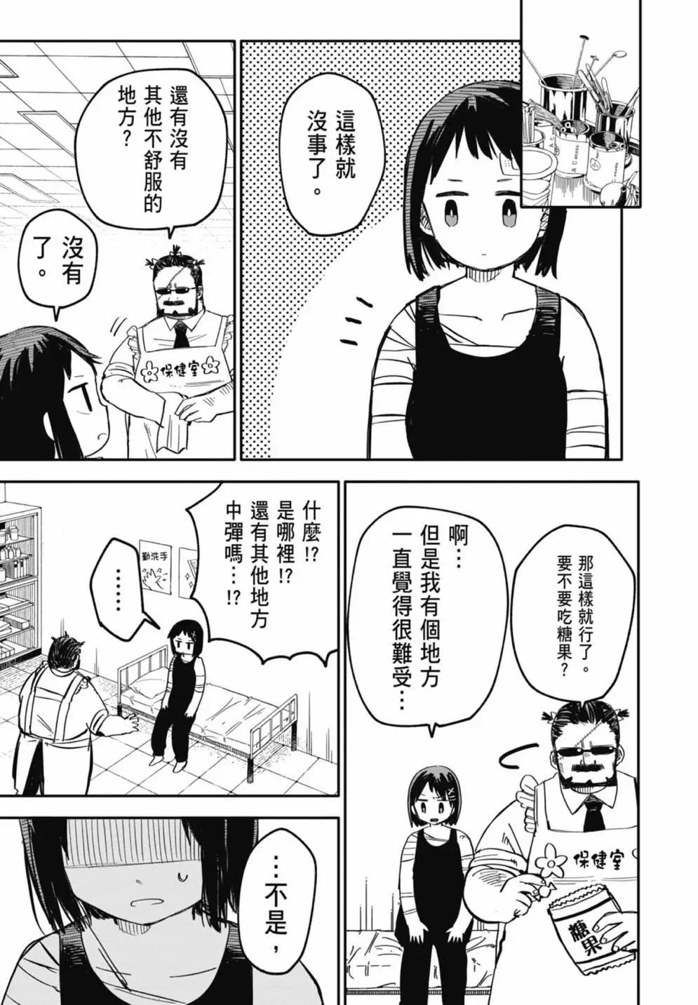 第 99 页
