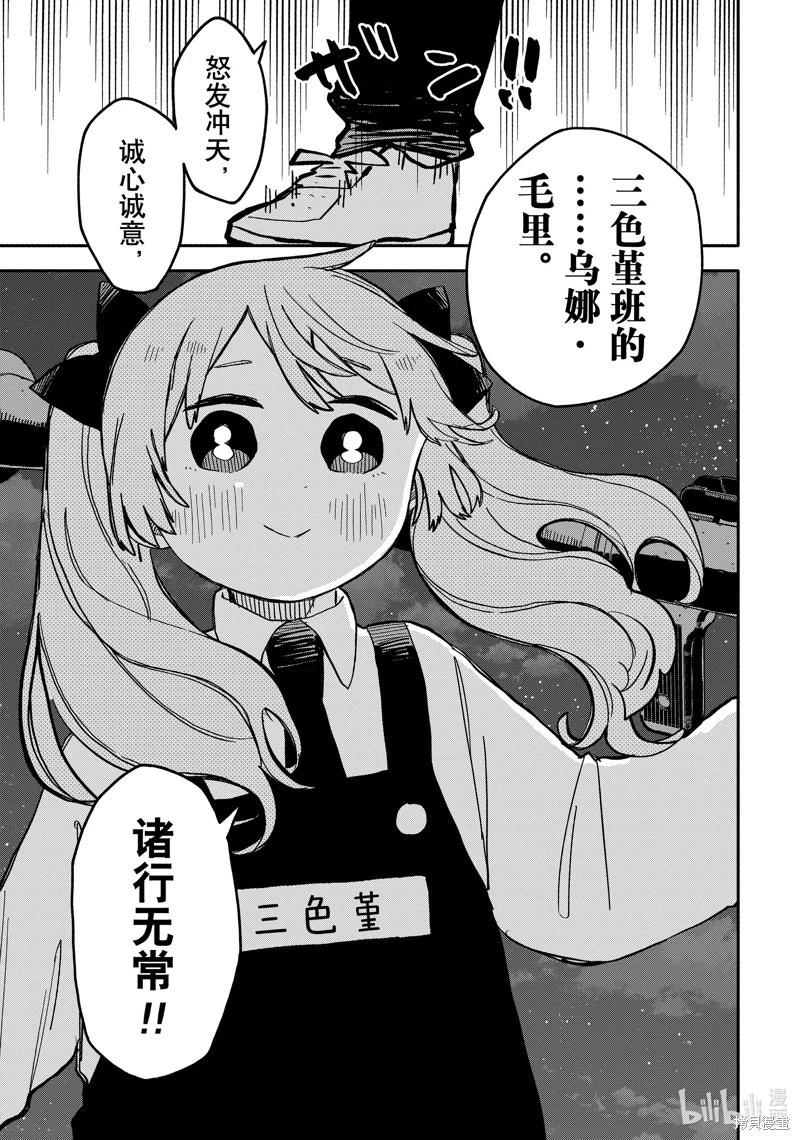 第 21 页
