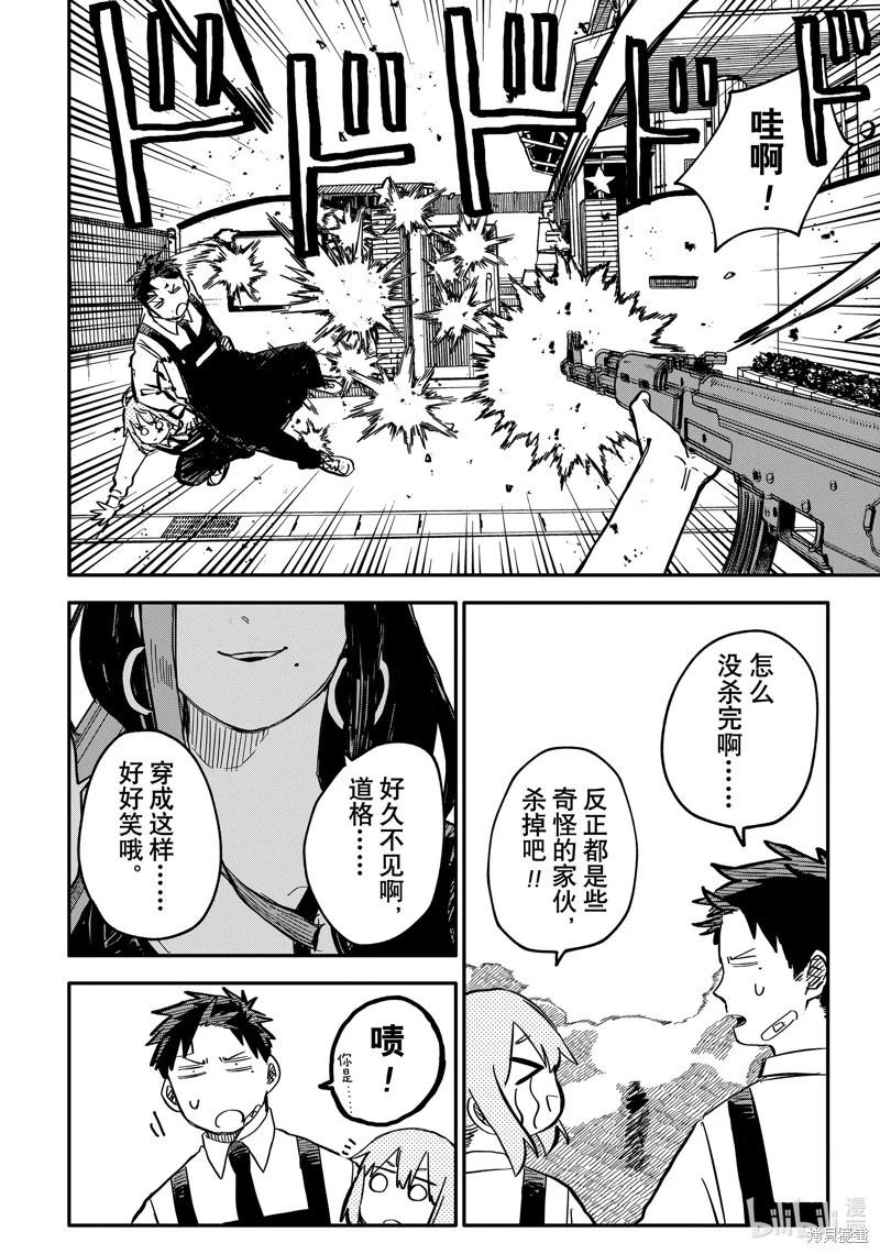第 22 页
