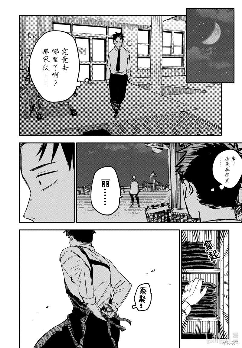 第 18 页