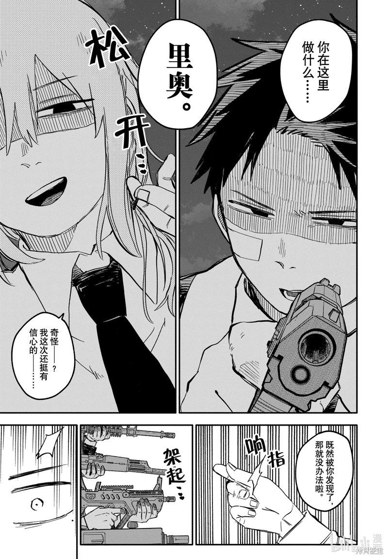 第 21 页