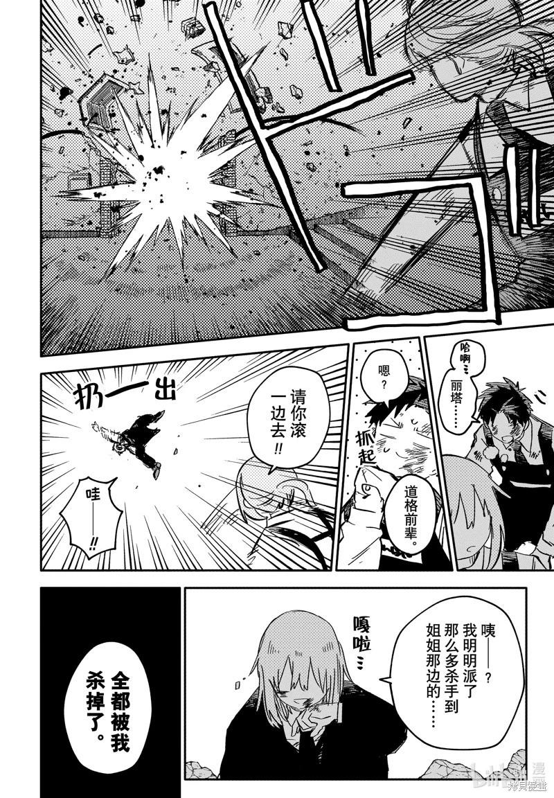 第 22 页