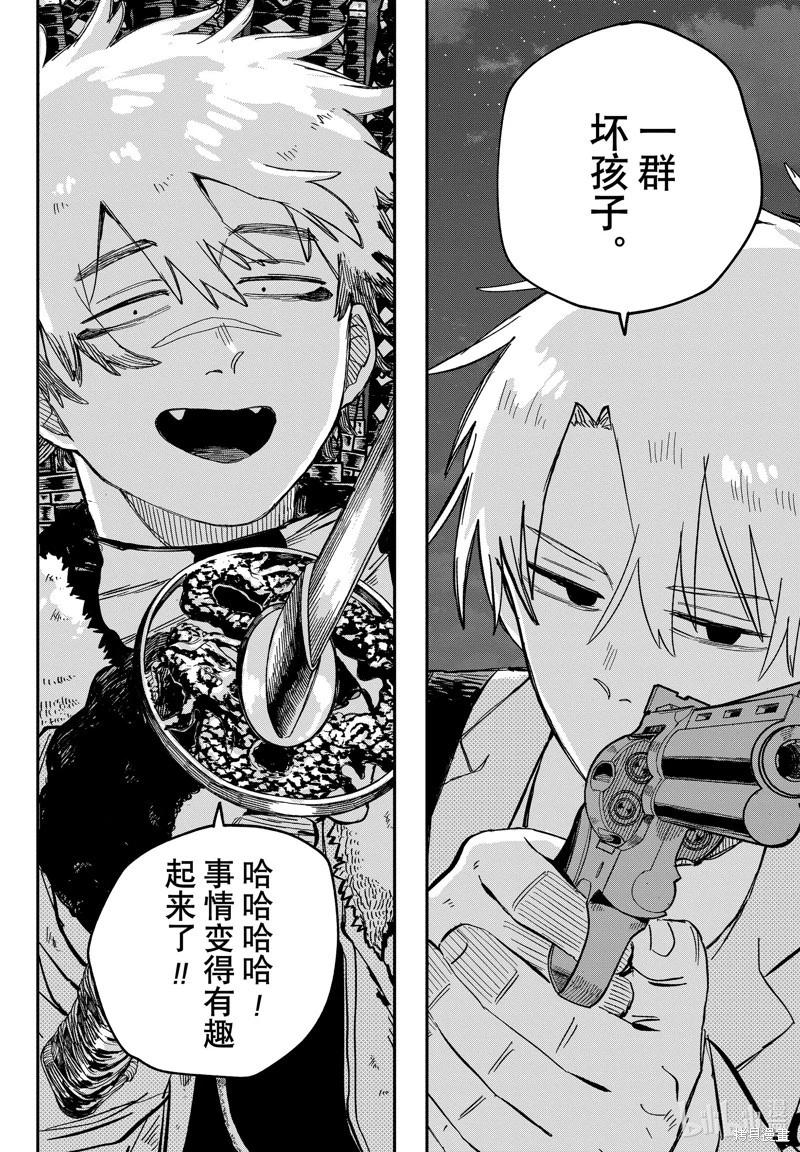 第 28 页