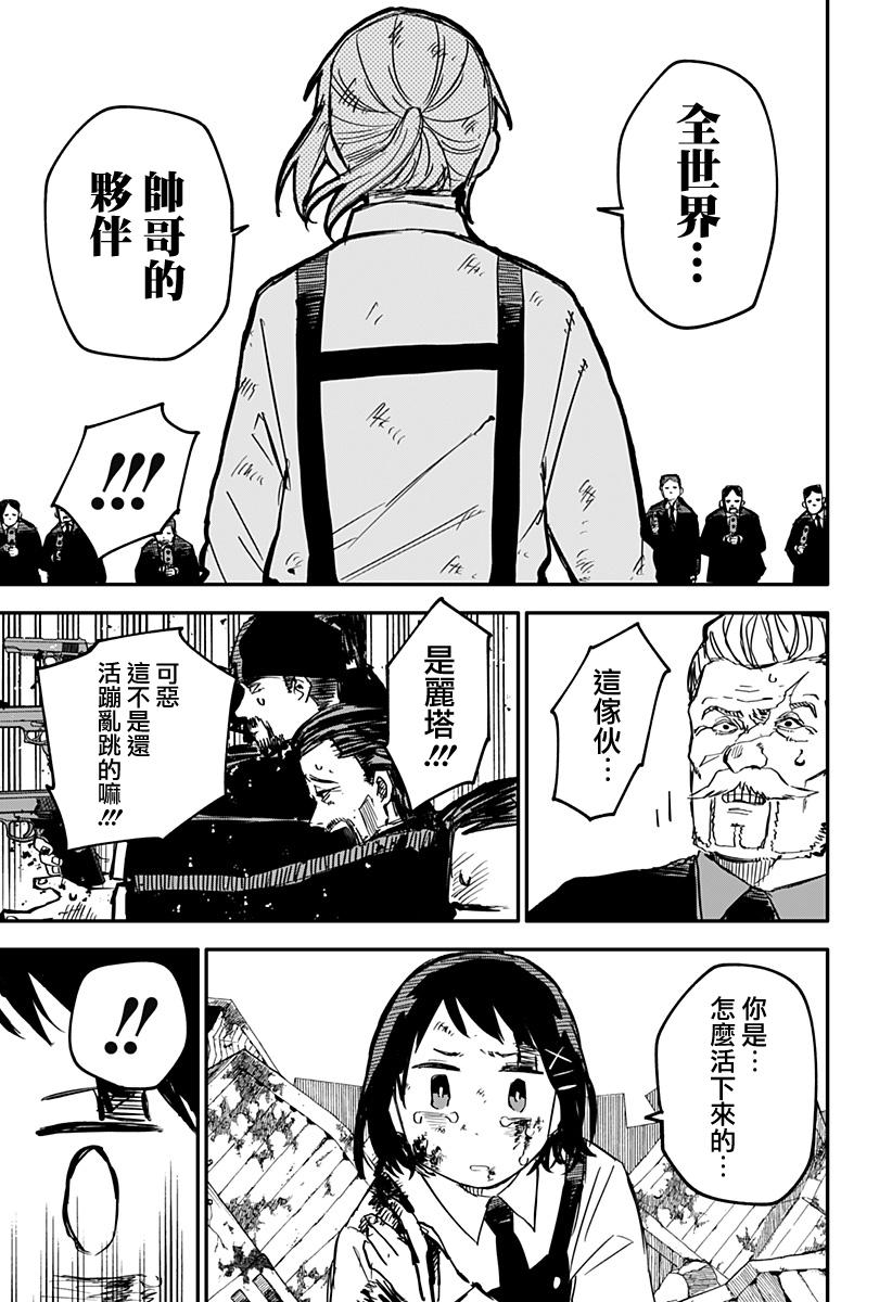 第 27 页
