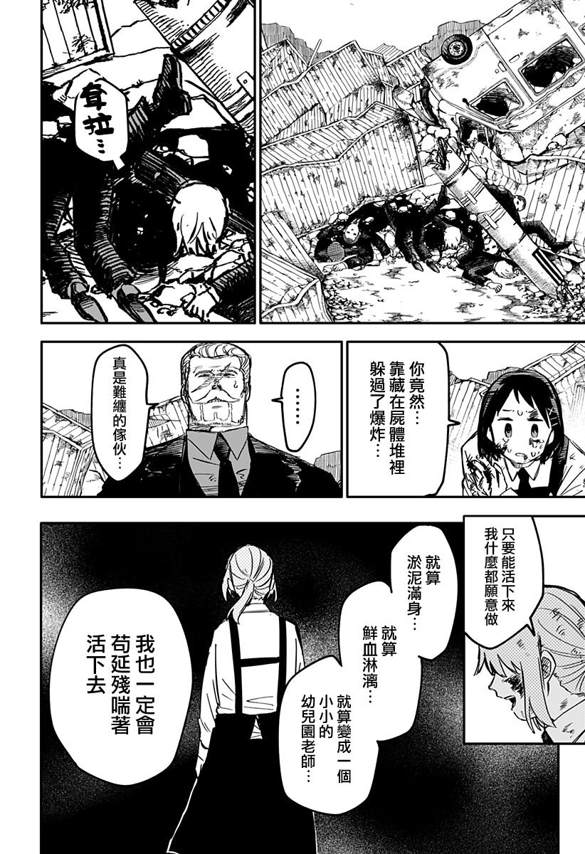 第 28 页