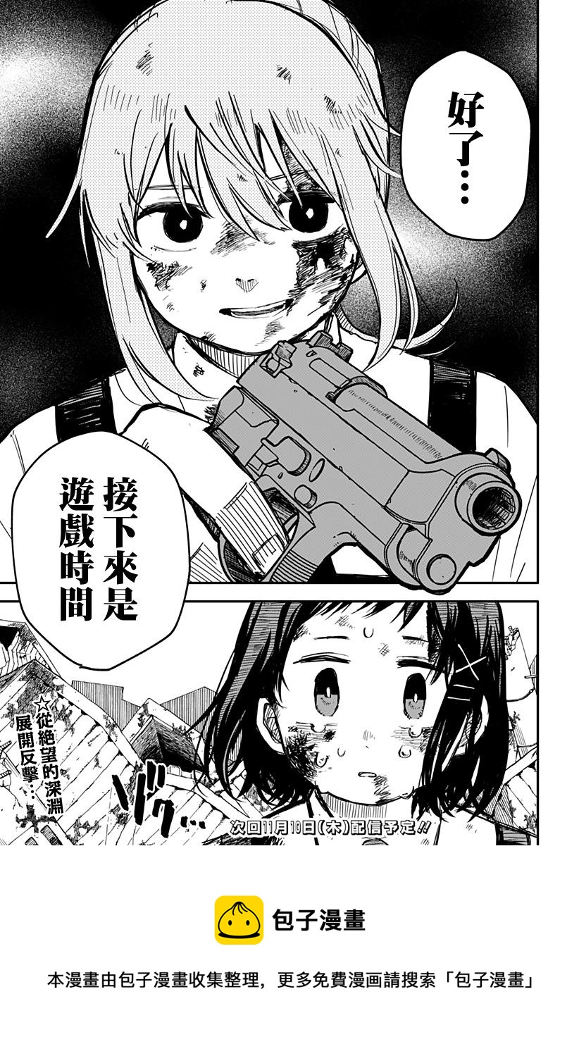 第 29 页