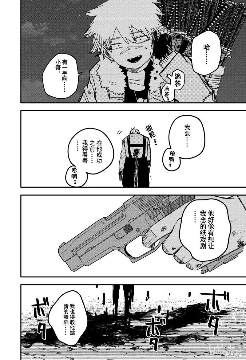 第 24 页