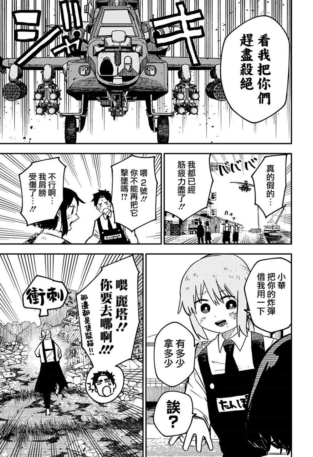 第 19 页