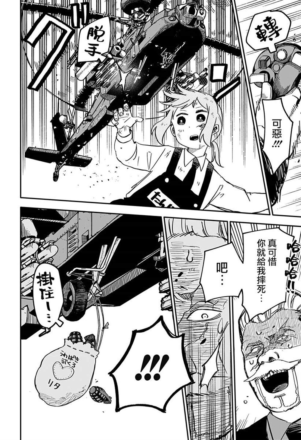 第 23 页
