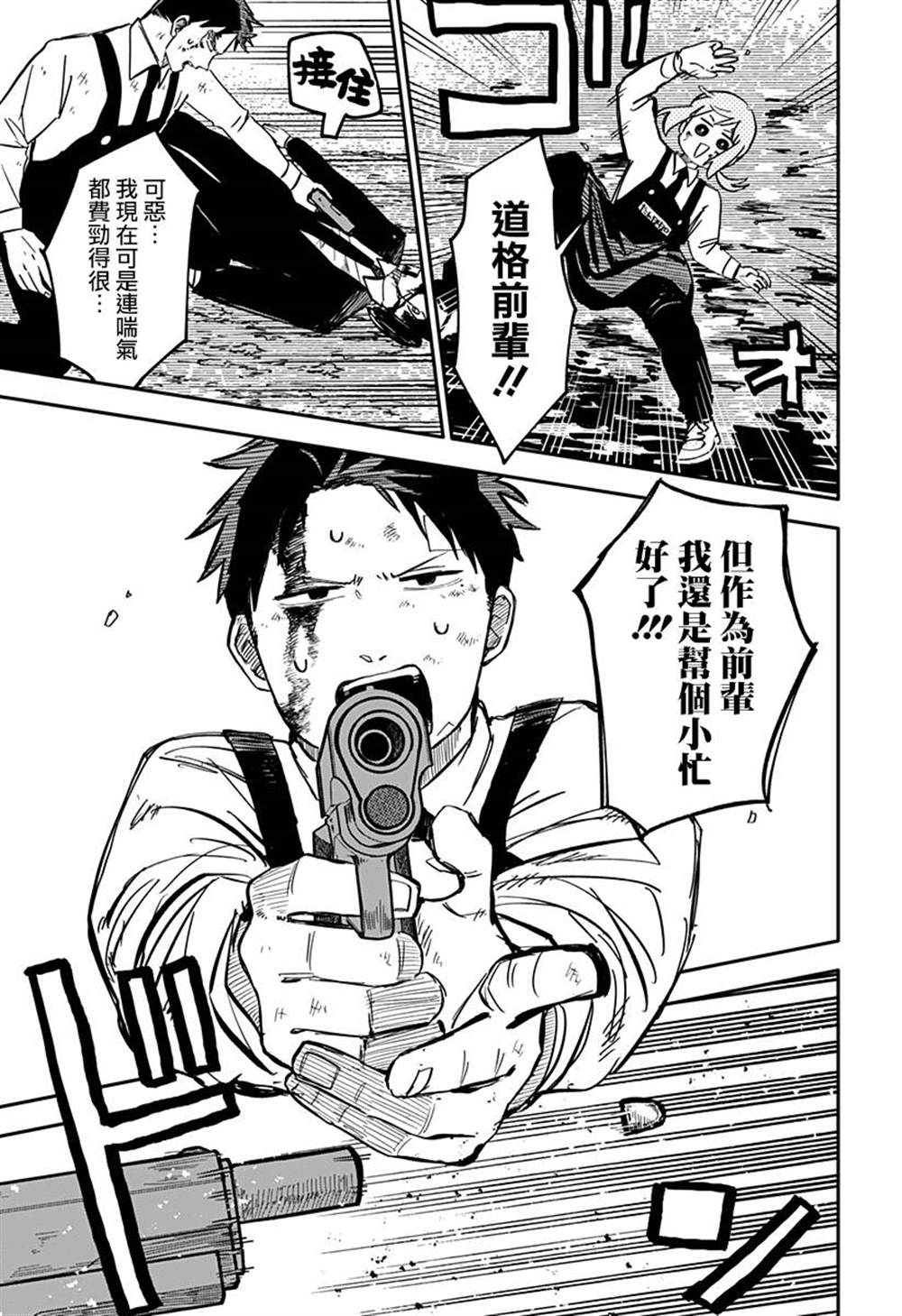 第 24 页