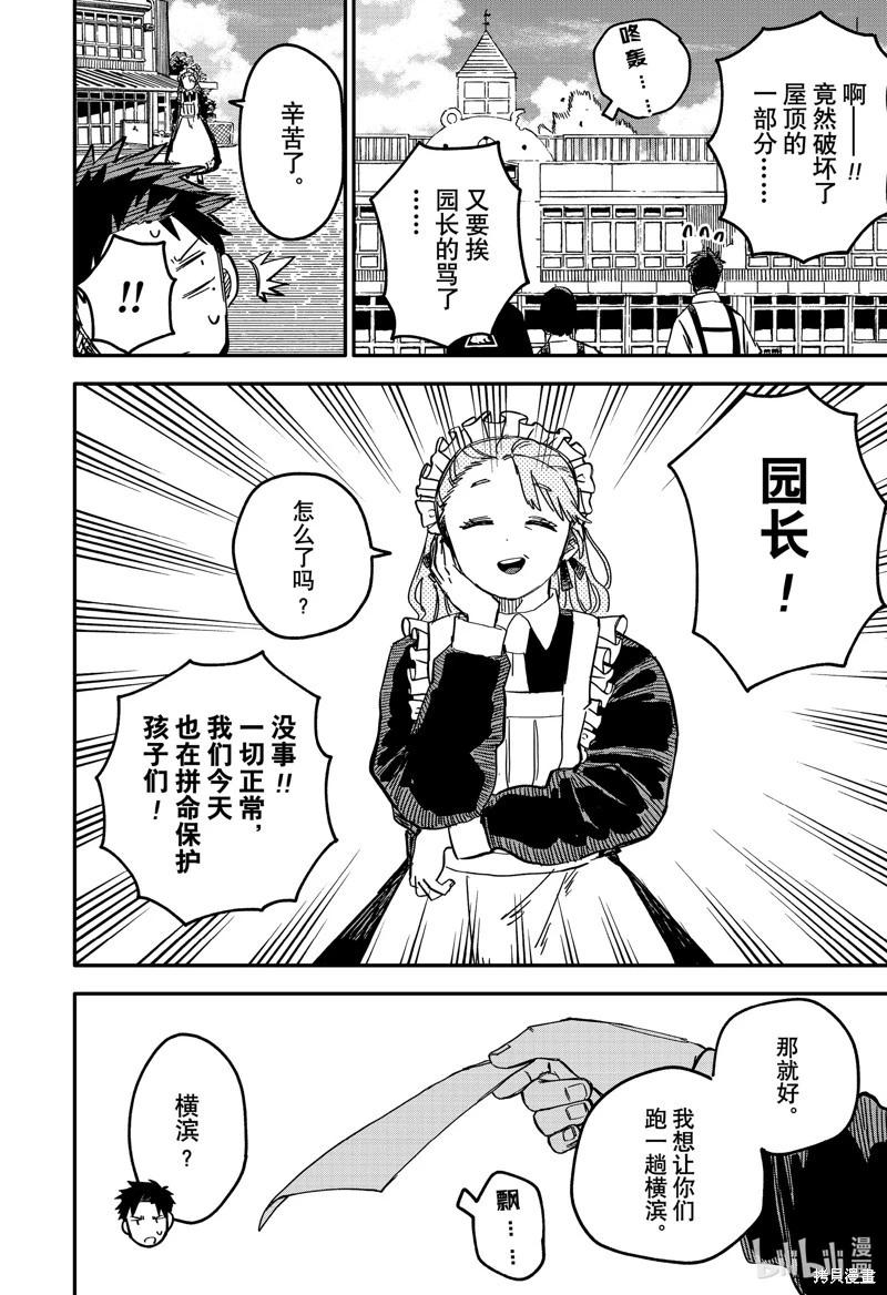 第 33 页