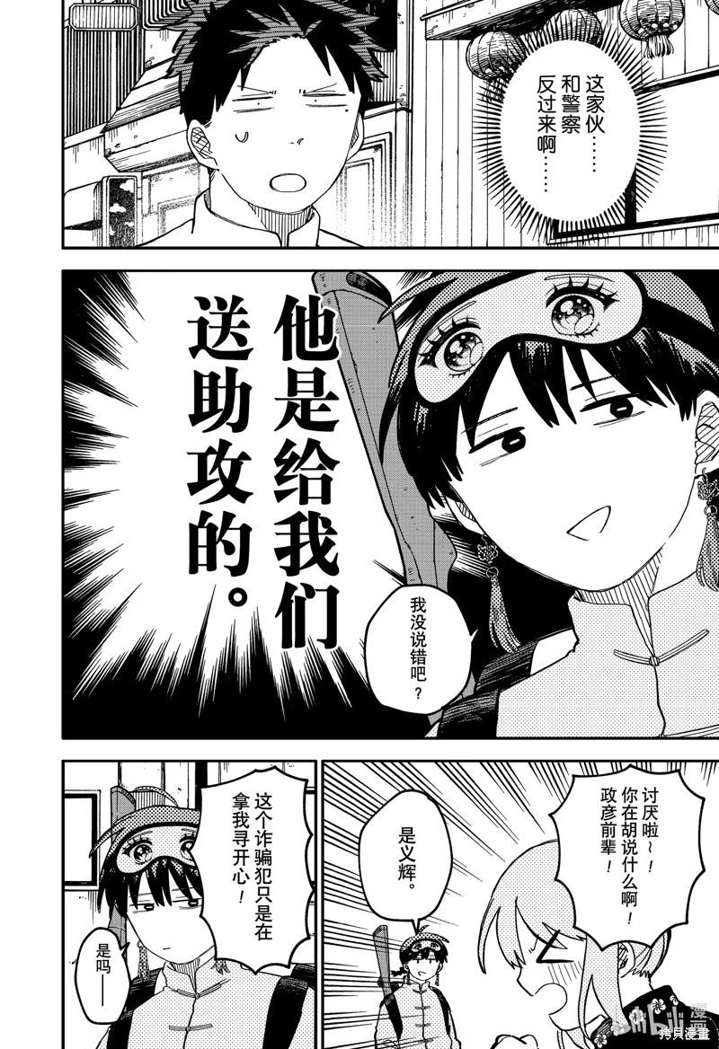 第 16 页
