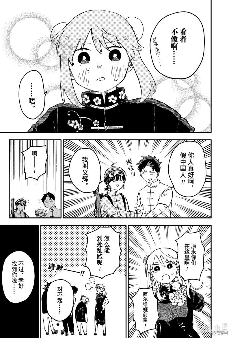 第 17 页