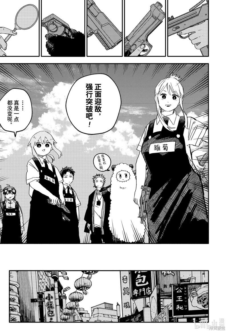 第 21 页