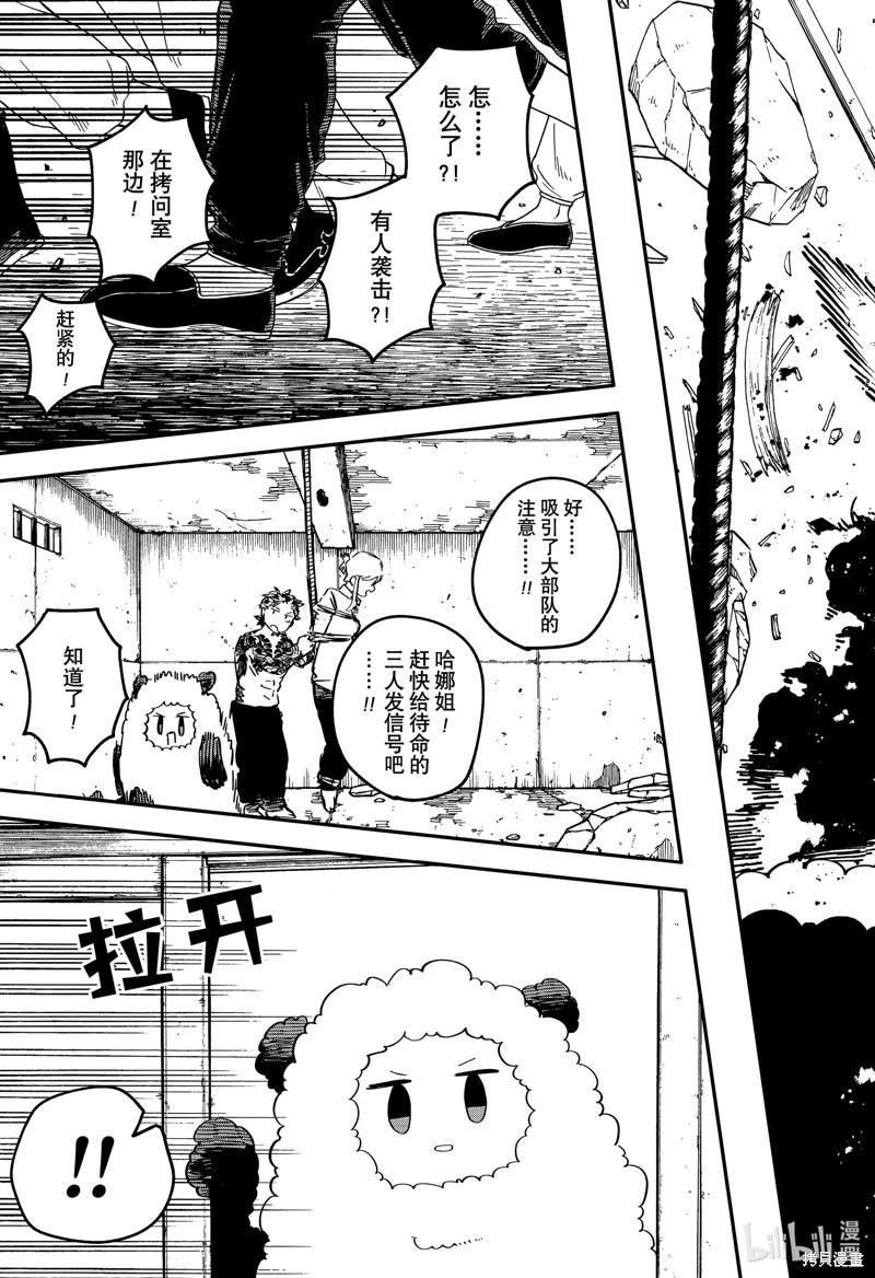 第 21 页