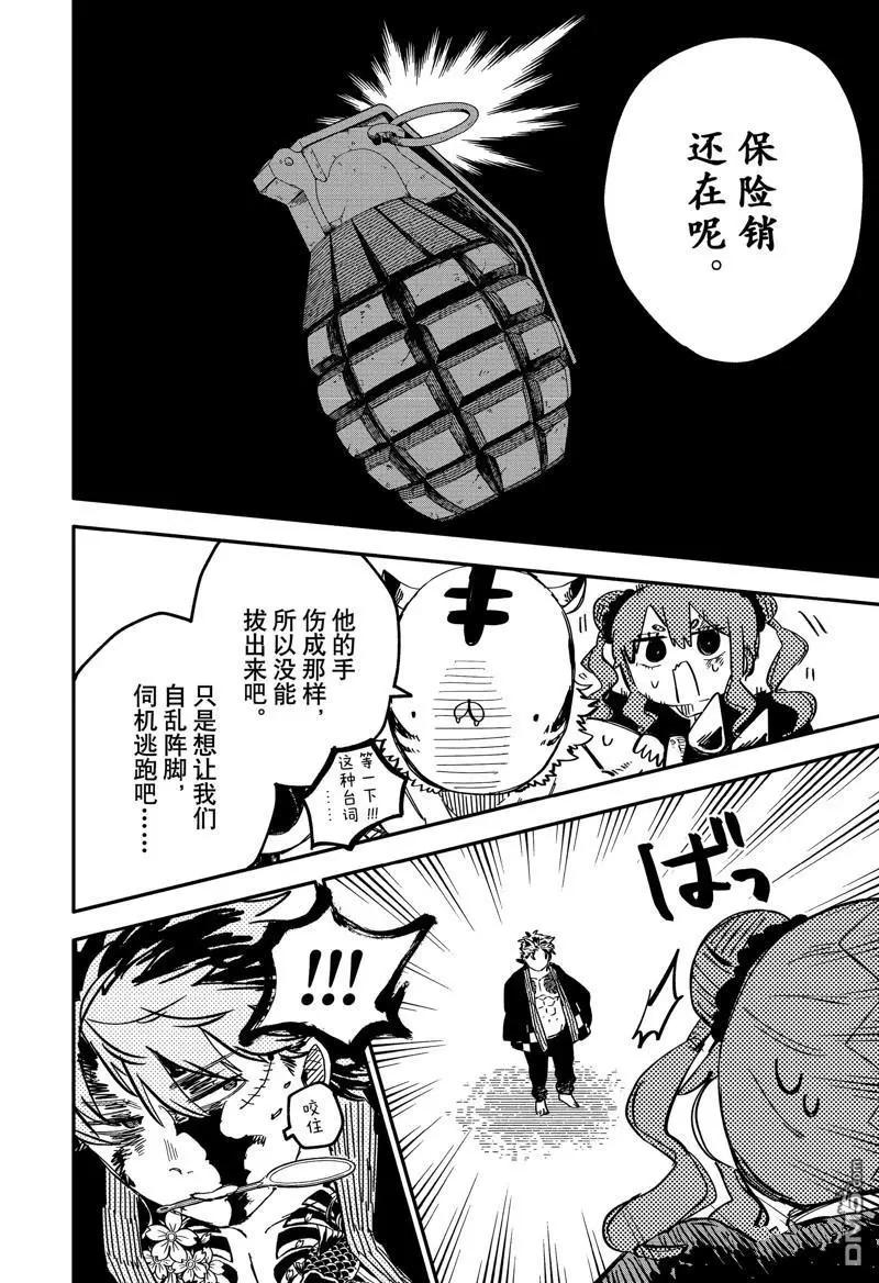 第 24 页