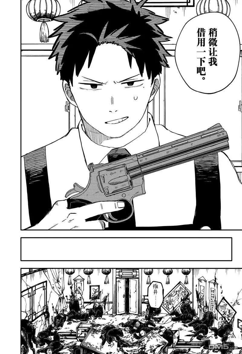 第 22 页