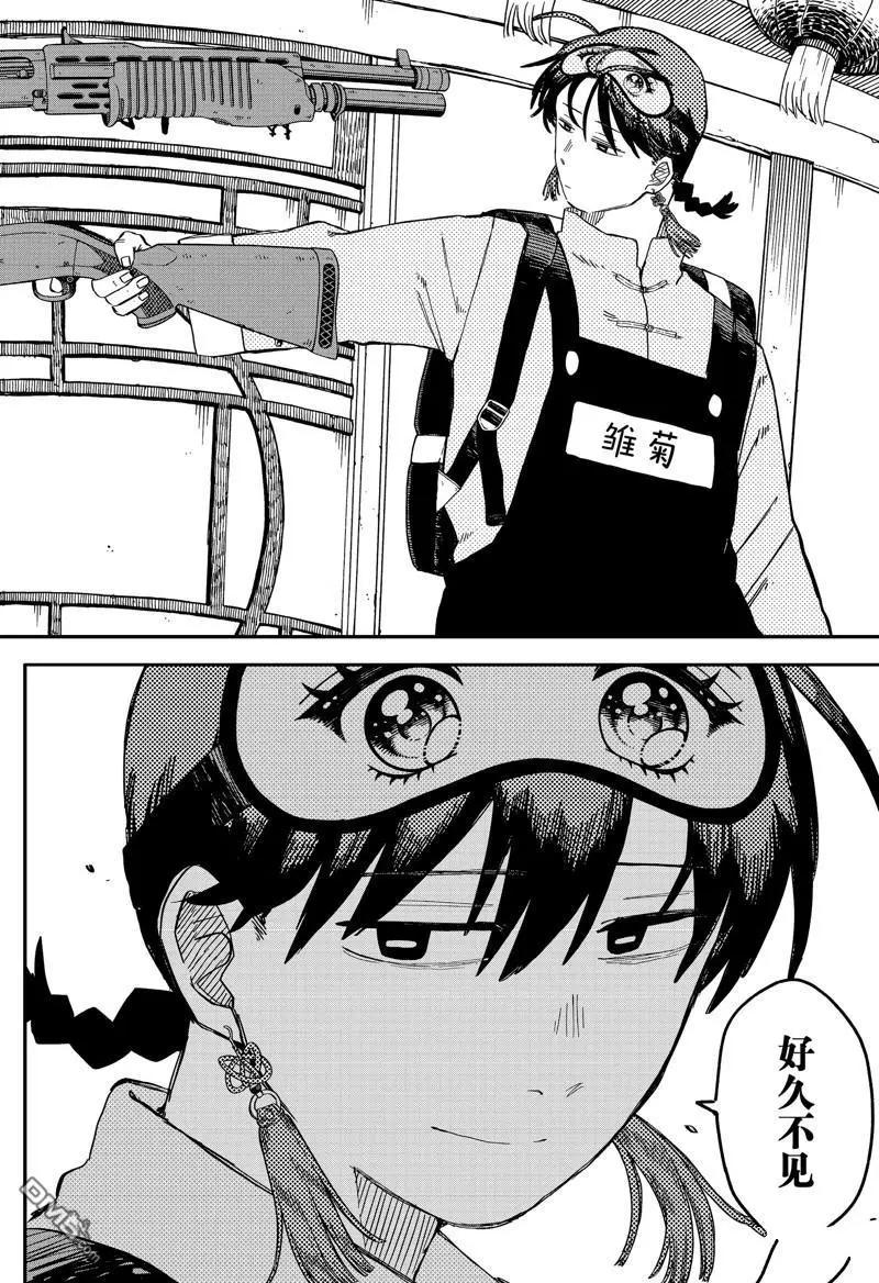 第 26 页