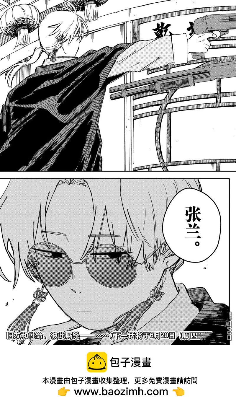 第 27 页