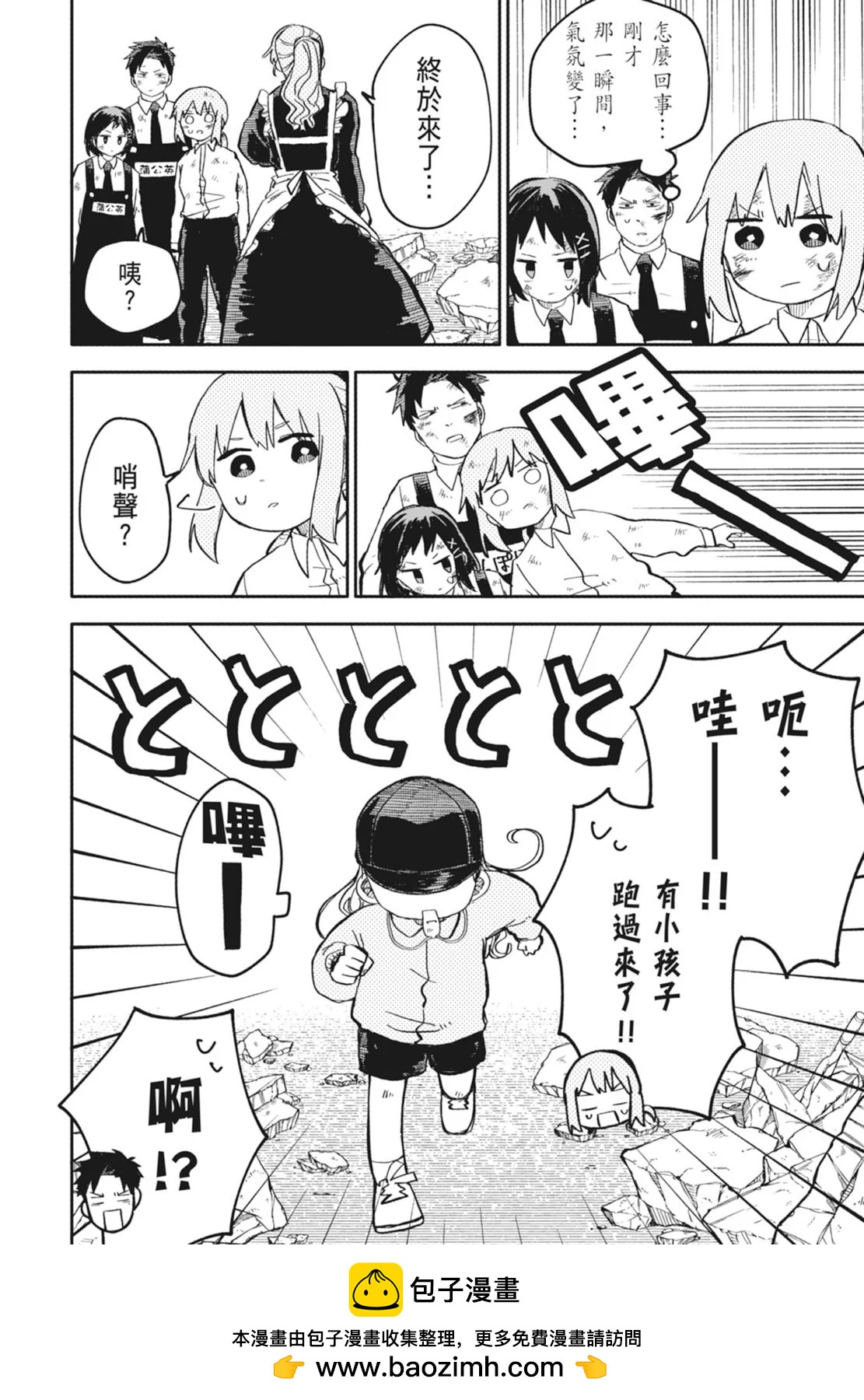 第 100 页