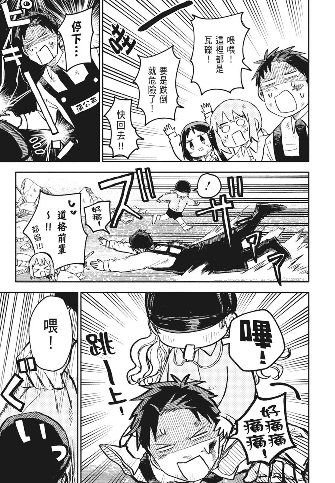 第 101 页