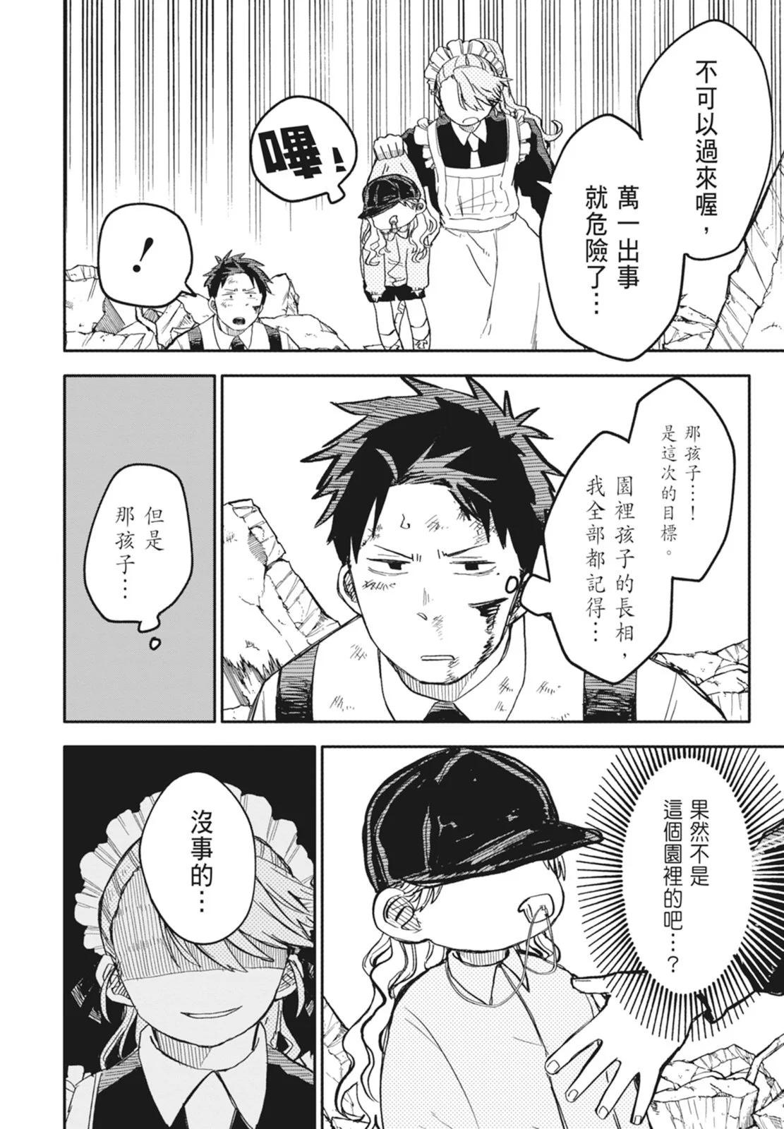第 102 页