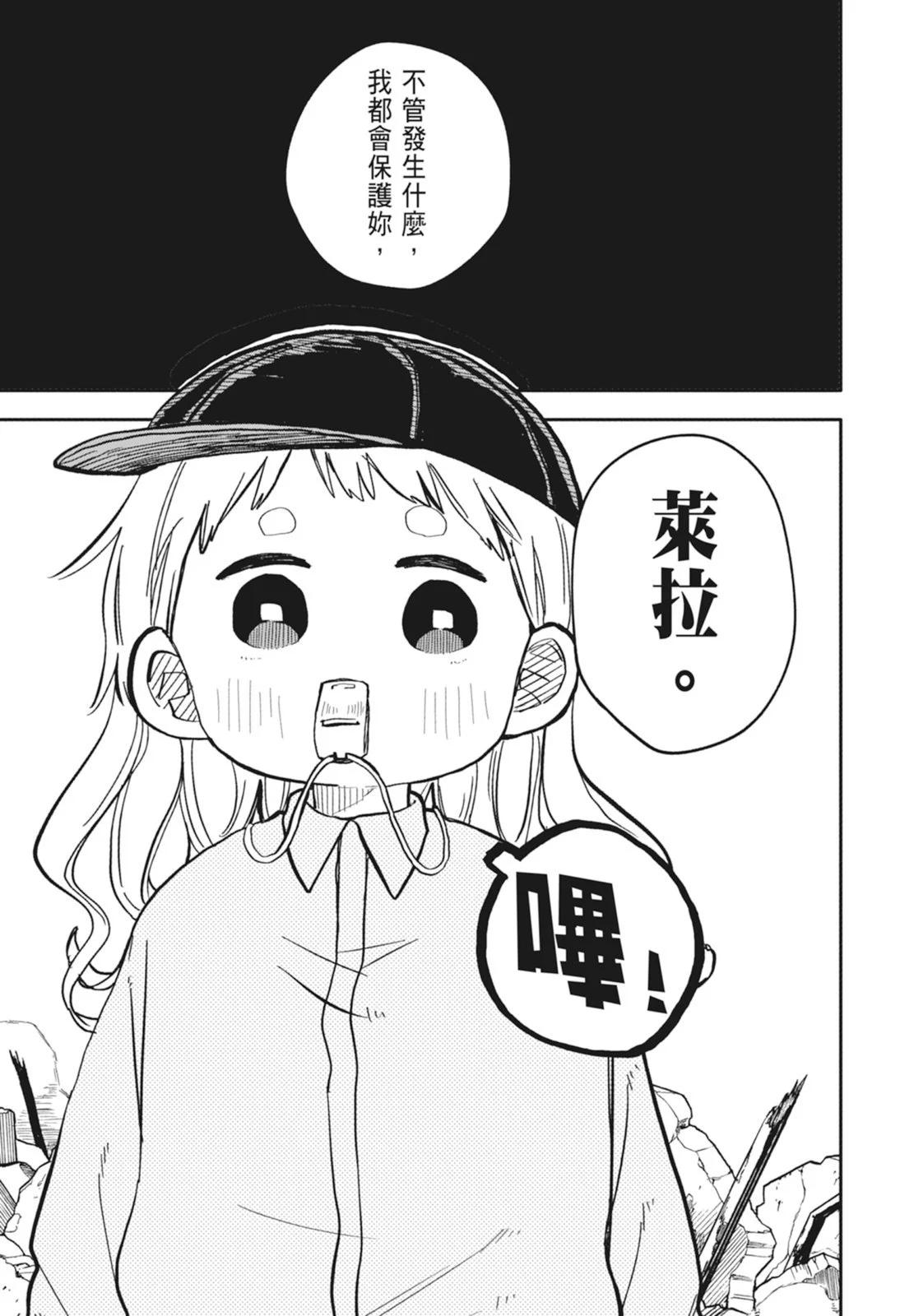 第 103 页