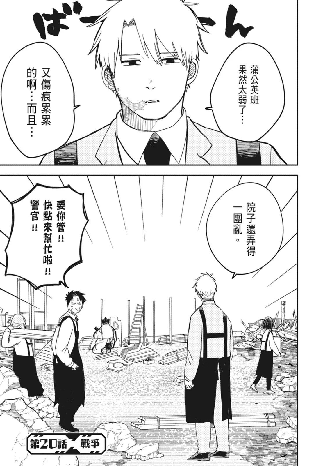 第 105 页
