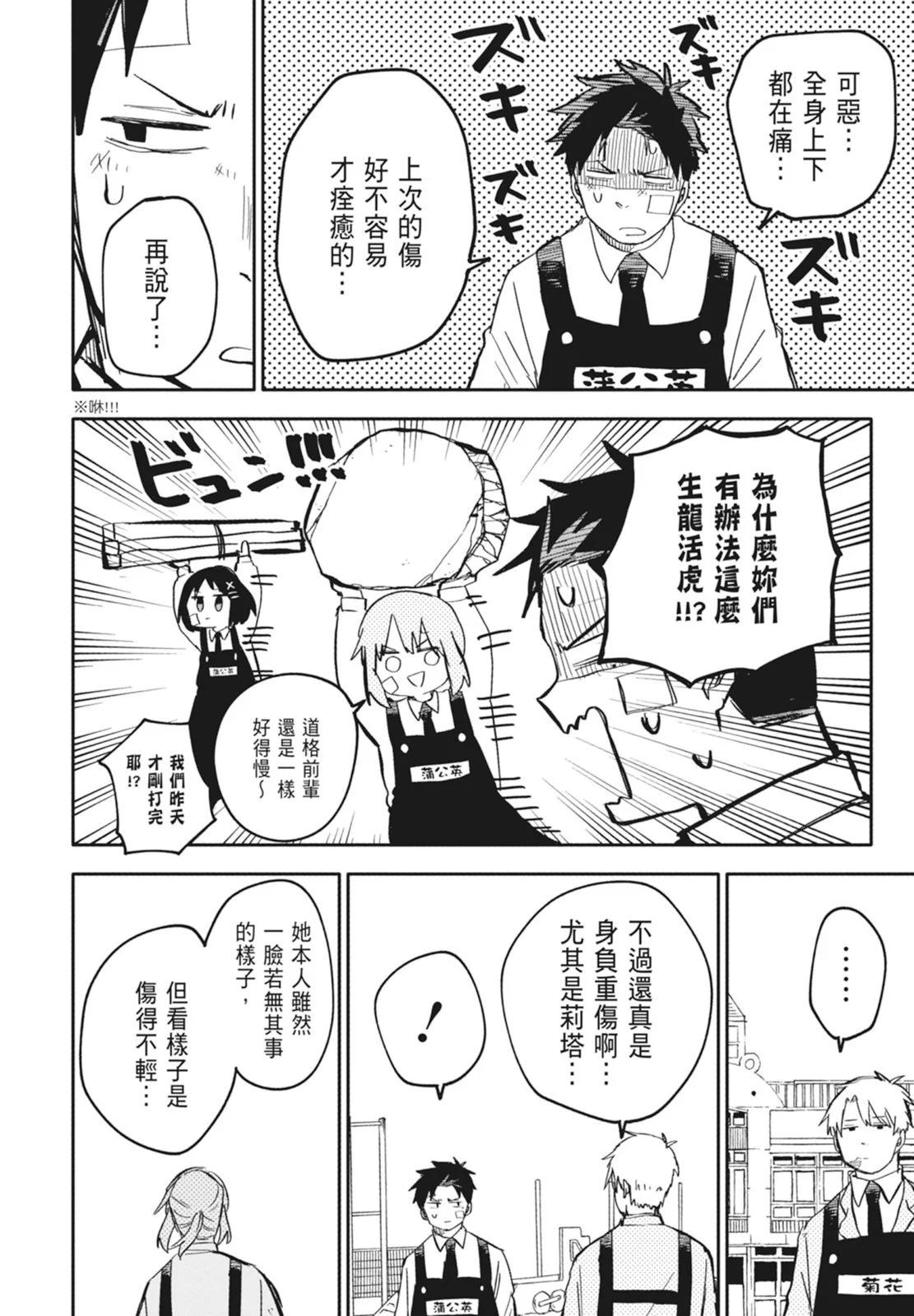 第 106 页