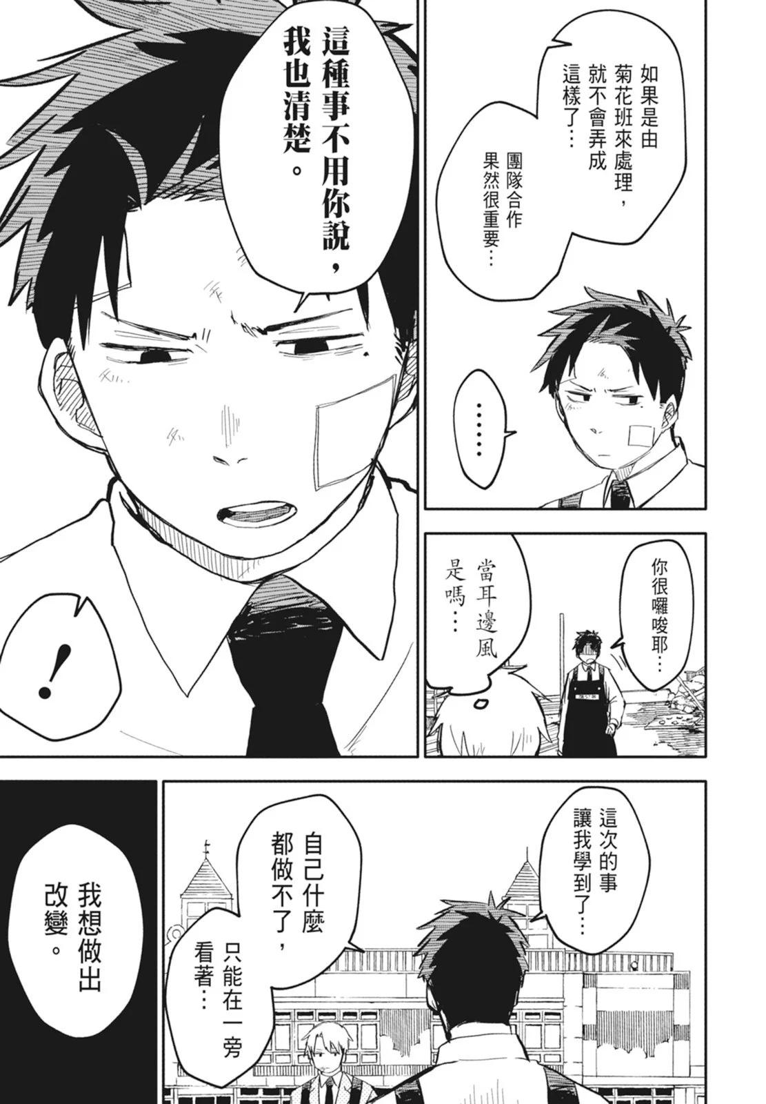 第 107 页