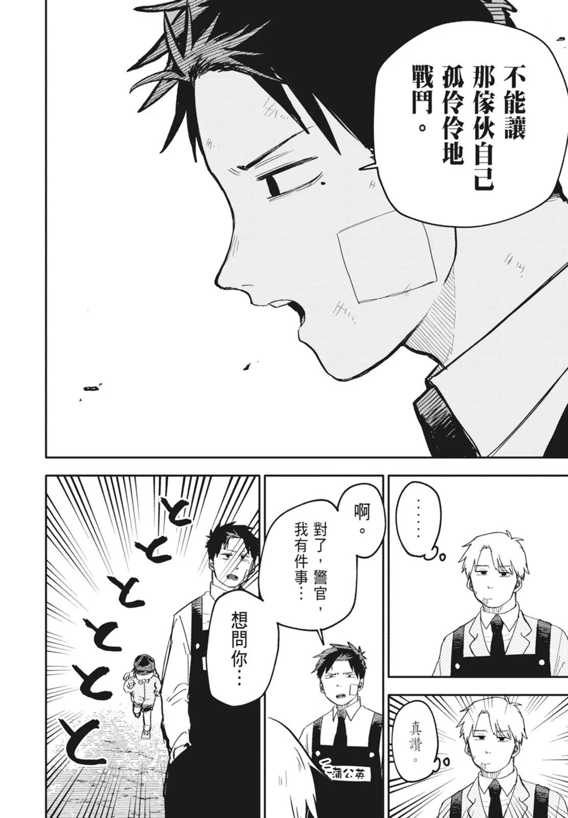 第 108 页