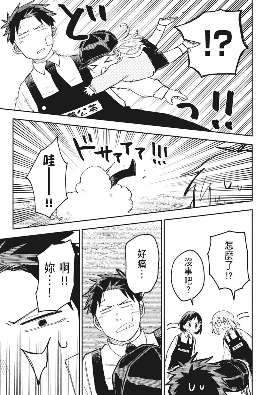 第 109 页