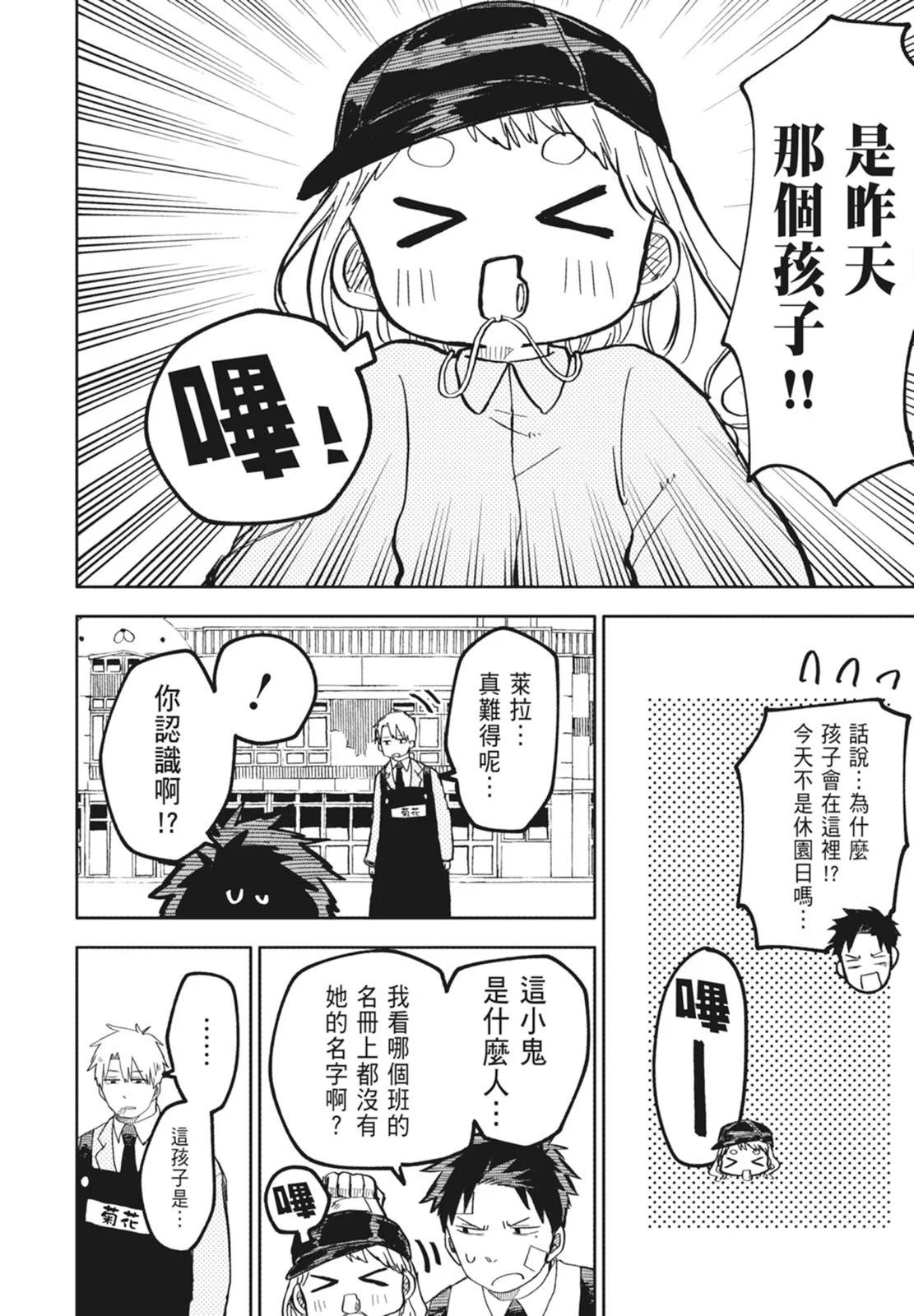 第 110 页