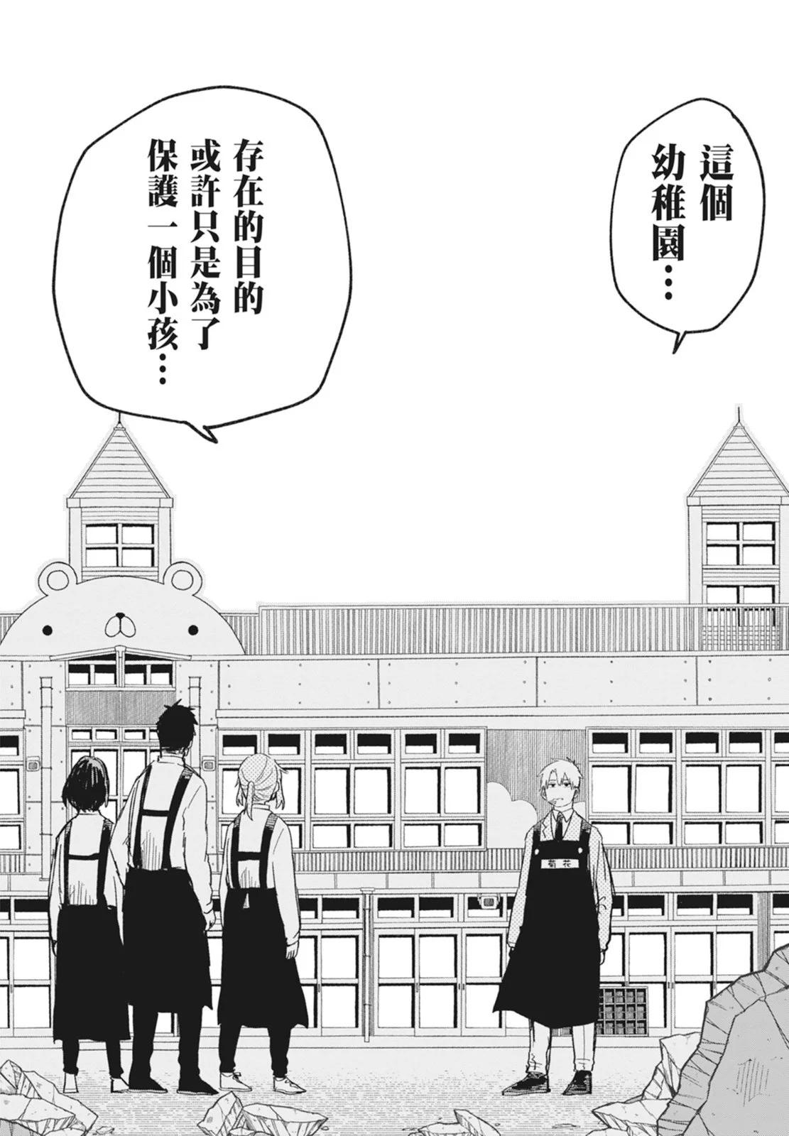 第 112 页