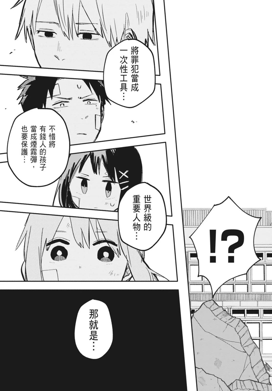 第 113 页