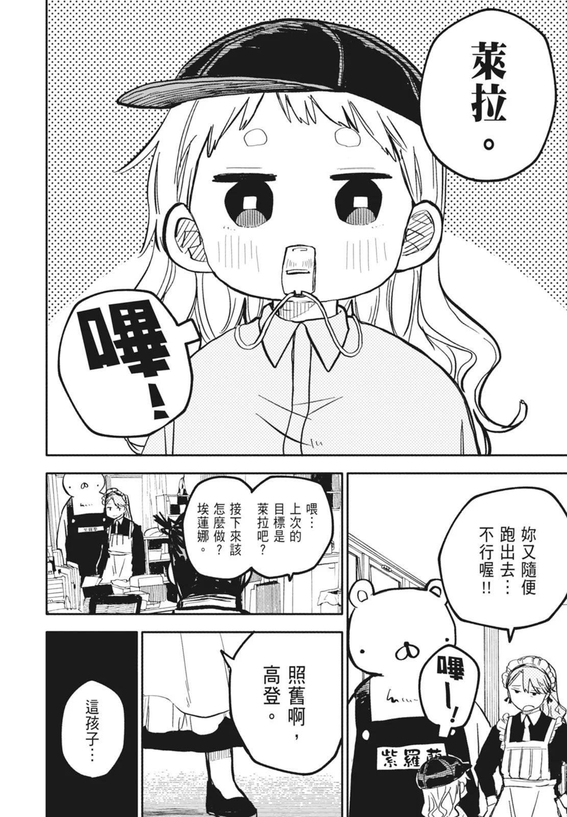 第 114 页