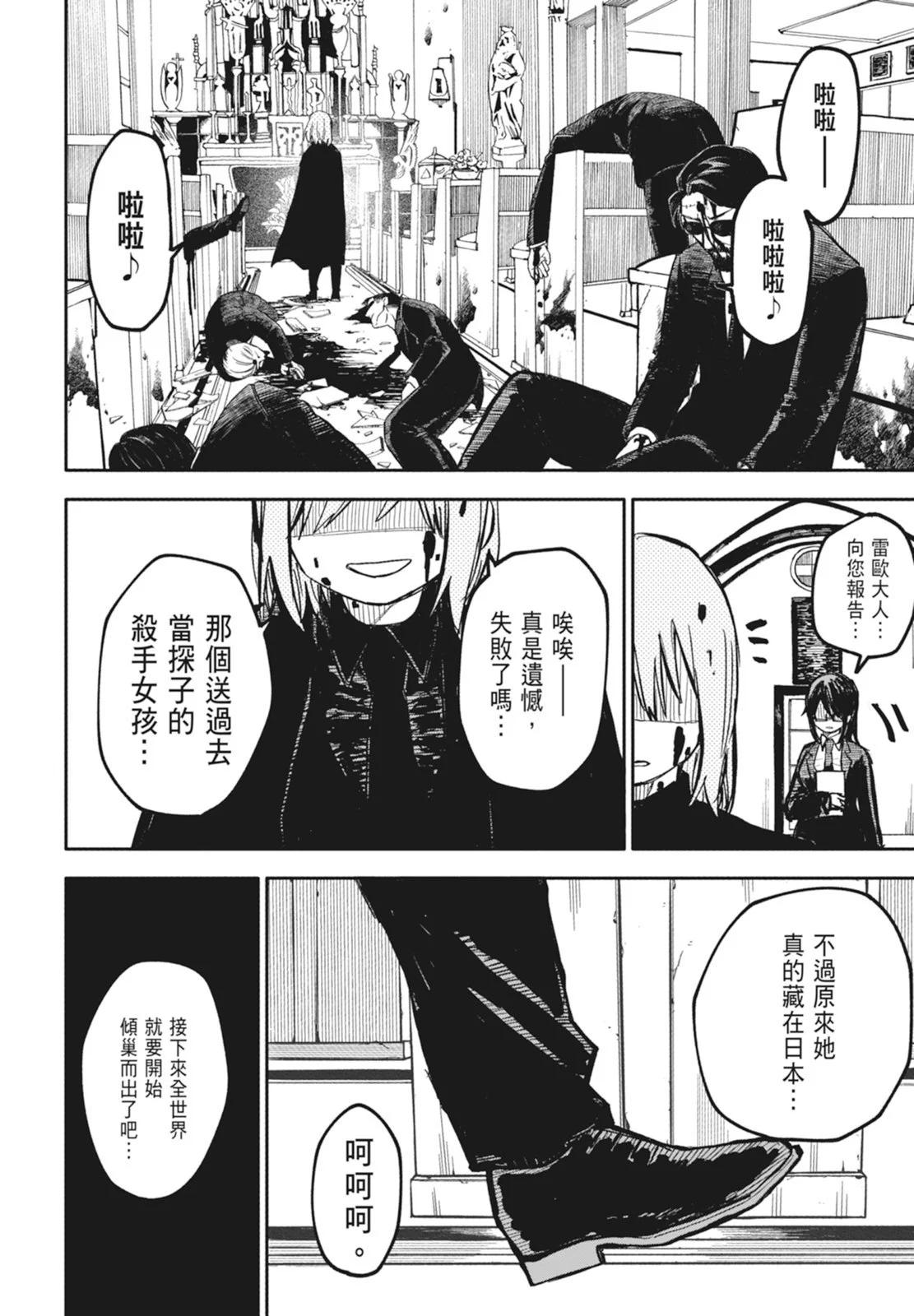 第 116 页