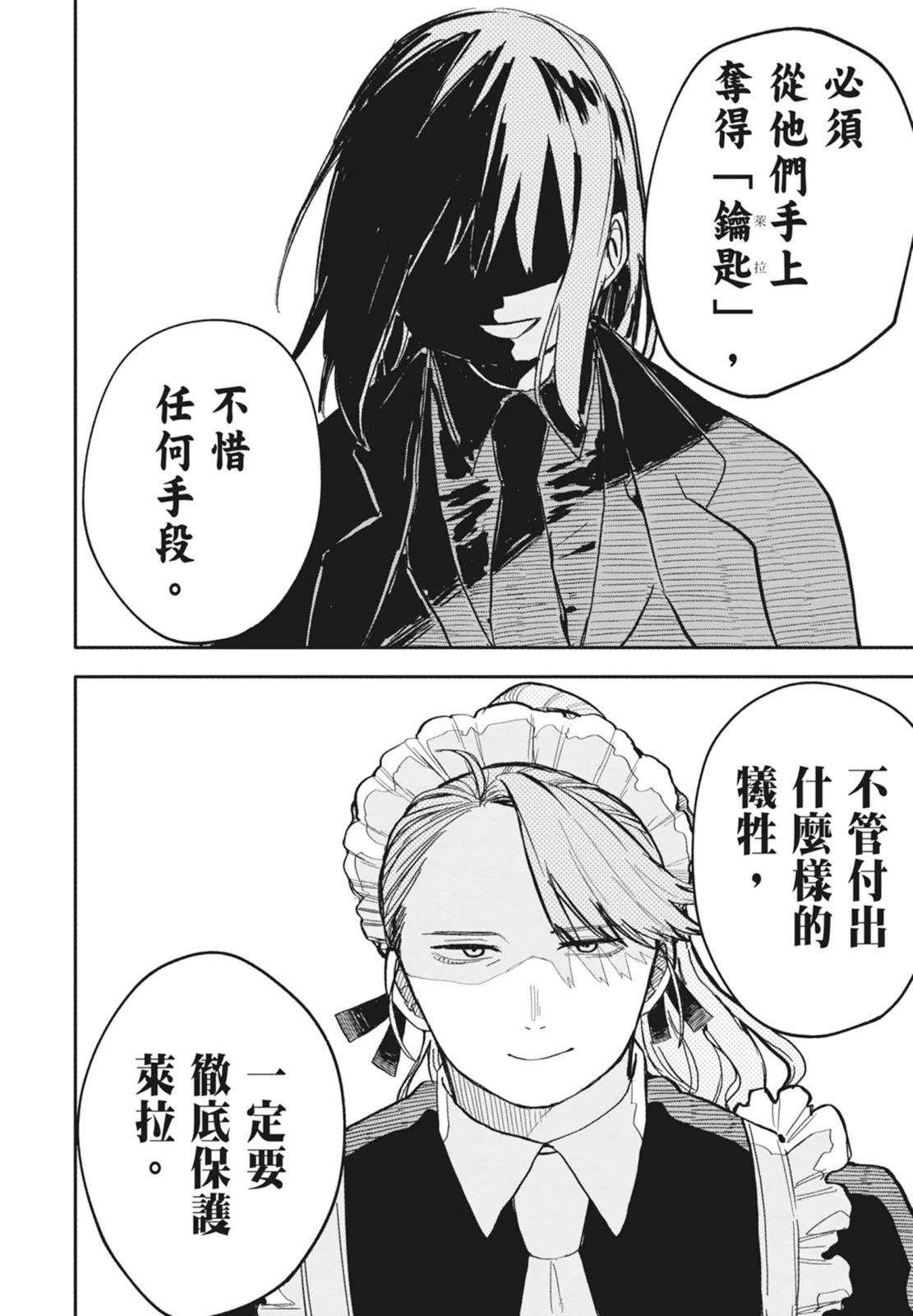第 118 页