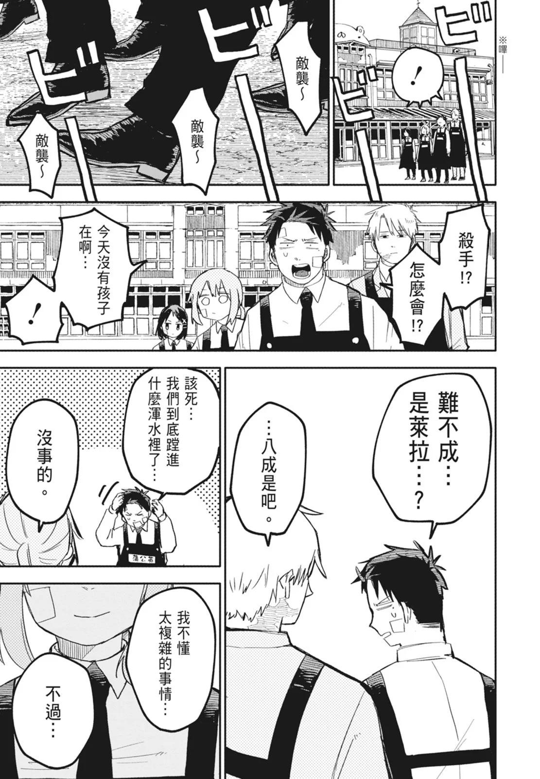 第 119 页