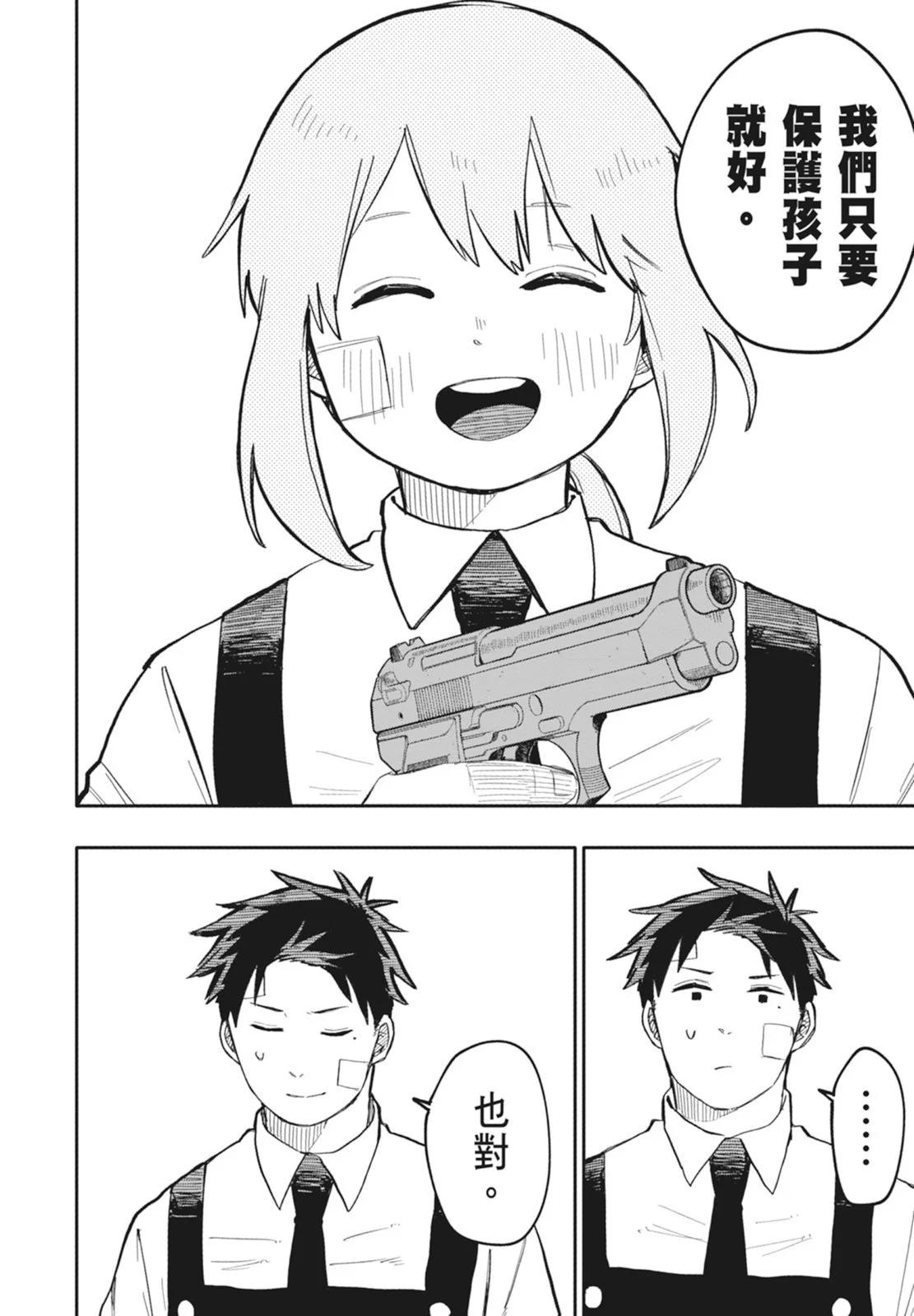 第 120 页